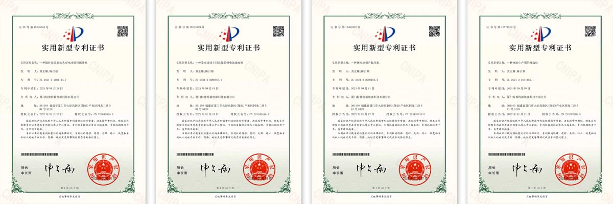 patent certificate patent certificate