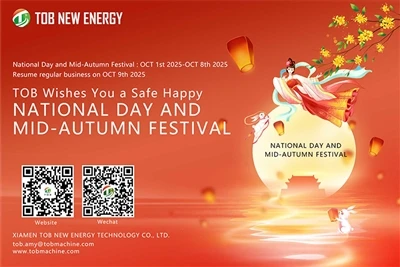 Anunț pentru Ziua Națională 2025 și -Festivalul de mijloc de toamnă